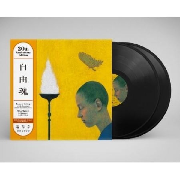 キム・ドゥス / 自由魂(2LP)(180g ブラック盤)(LPレコード盤)