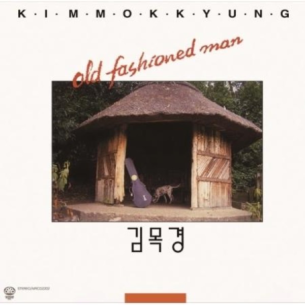 キム・モクギョン / OLD FASHIONED MAN(180g ブラック盤)(LPレコード盤)