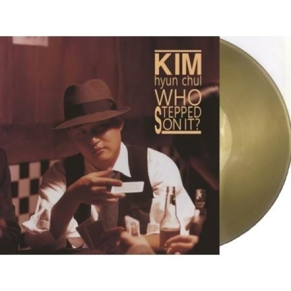 キム・ヒョンチョル / WHO STEPPED ON IT (180g ゴールドカラー盤)(LPレコード盤)