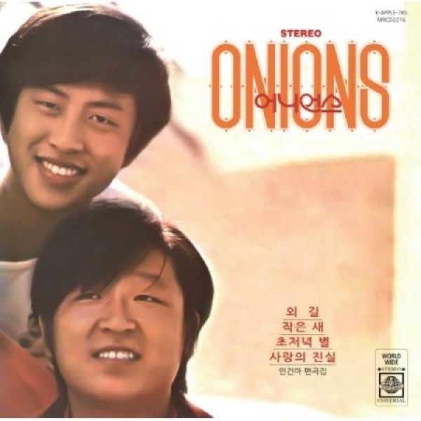 OST / 私の完璧な秘書(SBS韓国ドラマ)(LPレコード盤) : 創業23周年