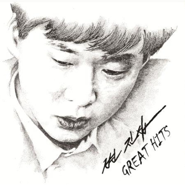 ビョン・ジンソプ(BYUN JINSUB) / GREAT HITS(180g ブラック盤 REORDER 2024)(LPレコード盤)