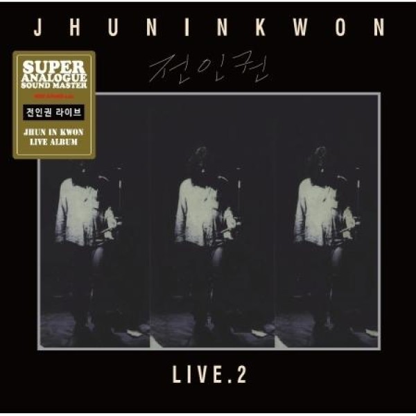 チョン・インクォン(JHUN IN KWON) / LIVE.2(180g BLACK RECORD、スーパーアナログサウンドマスター)(LPレコード盤)