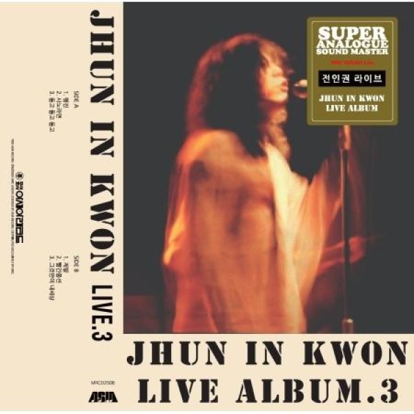 チョン・インクォン(JHUN IN KWON) / LIVE.3(180g BLACK RECORD、スーパーアナログサウンドマスター)(LPレコード盤)