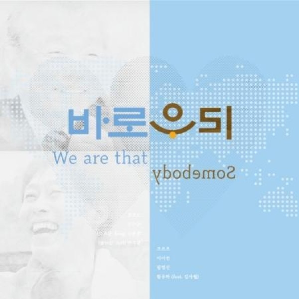 OST / 私の完璧な秘書(SBS韓国ドラマ)(LPレコード盤) : 創業23周年