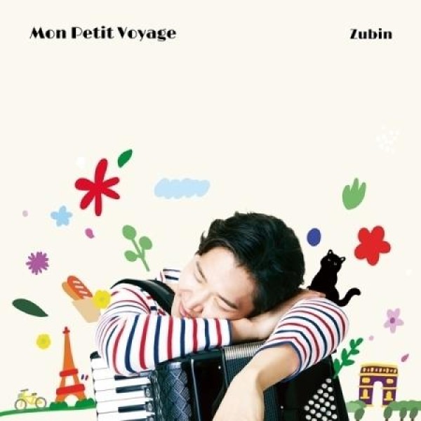 ZUBIN / MON PETIT VOYAGE(私の小さな旅行)｜韓国 K-POP CD｜