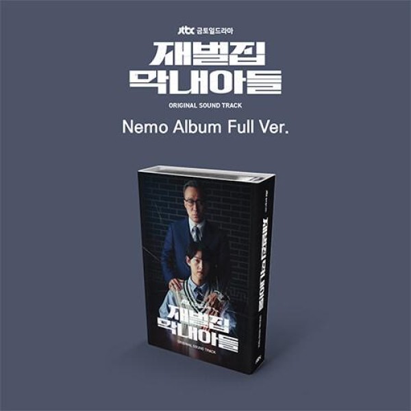 OST / 財閥家の末息子(JTBC韓国ドラマ) NEMO ALBUM FULL ver.｜オリジナルサウンドトラック サントラ｜CDではありません｜