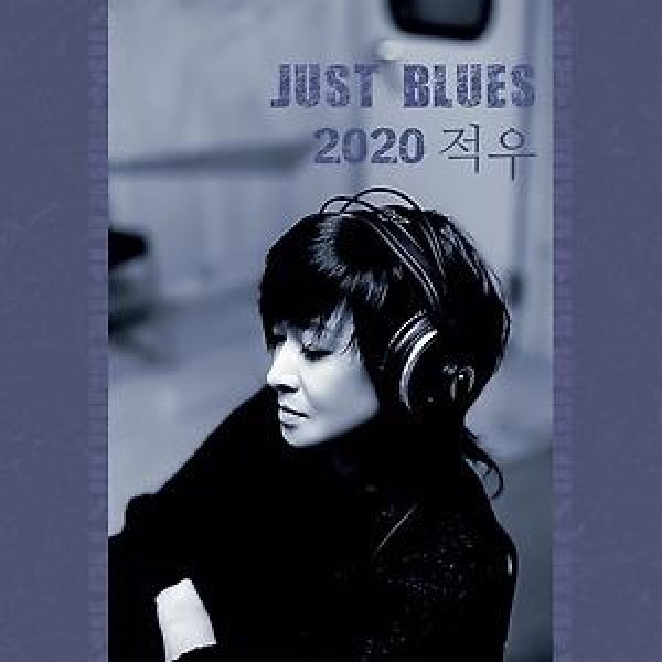 ジョクウ(RED SUN) / JUST BLUES(LPレコード盤)