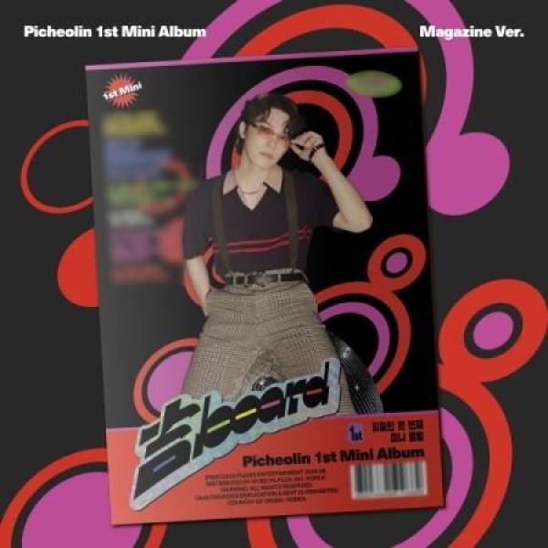 PICHEOLIN / 吉BOARD (1ST ミニアルバム) MAGAZINE VER.｜韓国 K-POP CD｜