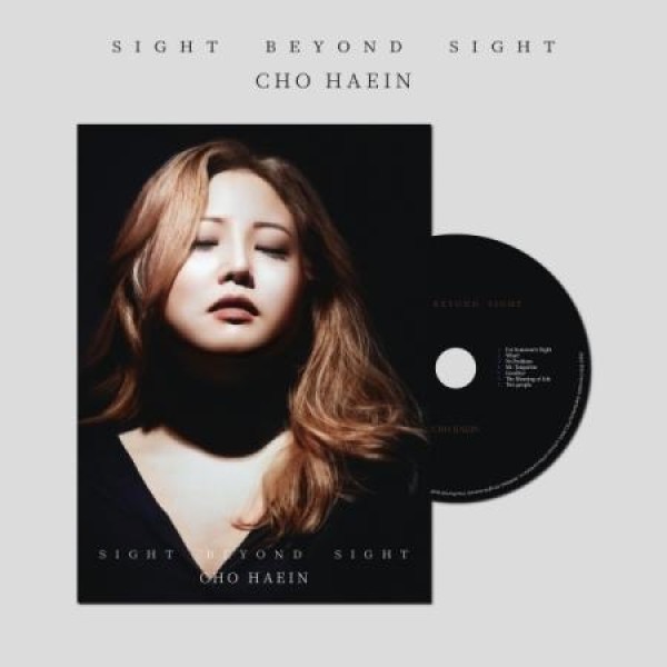 チョ・ヘイン(CHO HAE IN) / SIGHT BEYOND SIGHT｜韓国 K-POP CD｜