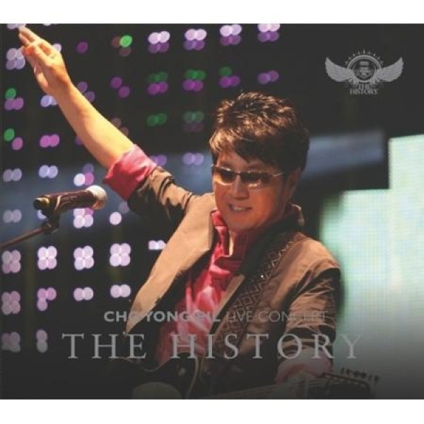 チョ・ヨンピル(CHO YONGPIL) / 40周年記念コンサートTHE HISTORY キリマンジャロのヒョウ LIVE アルバム(再発売)｜韓国 K-POP CD｜