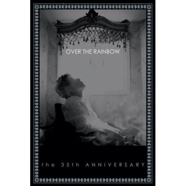チョ・ヨンピル(CHO YONGPIL) / OVER THE RAINBOW (再発売)｜トロット：演歌｜韓国 K-POP CD｜