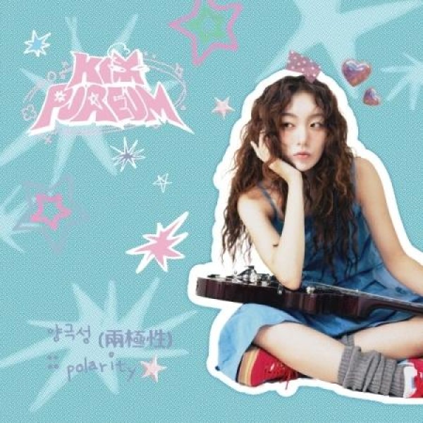 カヒ(KAHI・AFTER SCHOOL)WHO ARE YOU?｜韓国 K-POP CD｜L100004789