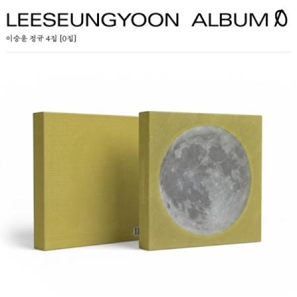 イ・スンユン (LEE SEUNG YOON) / 0集 (4集) (月 VER.)｜韓国 K-POP CD｜