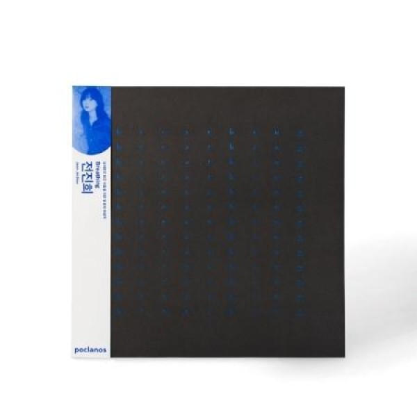 チョン・ジンヒ / BREATHING(180g ブラック盤 / ゲートフォールドカバー)(LPレコード盤)