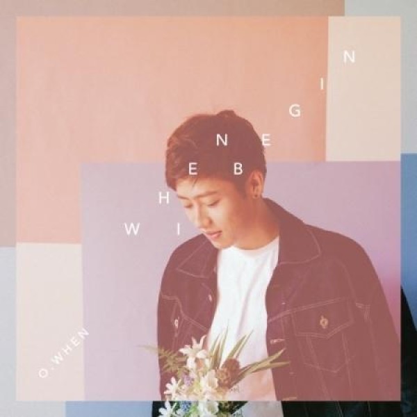 O.WHEN / WHEN I BEGIN(45RPM ミントカラー盤)(LPレコード盤)