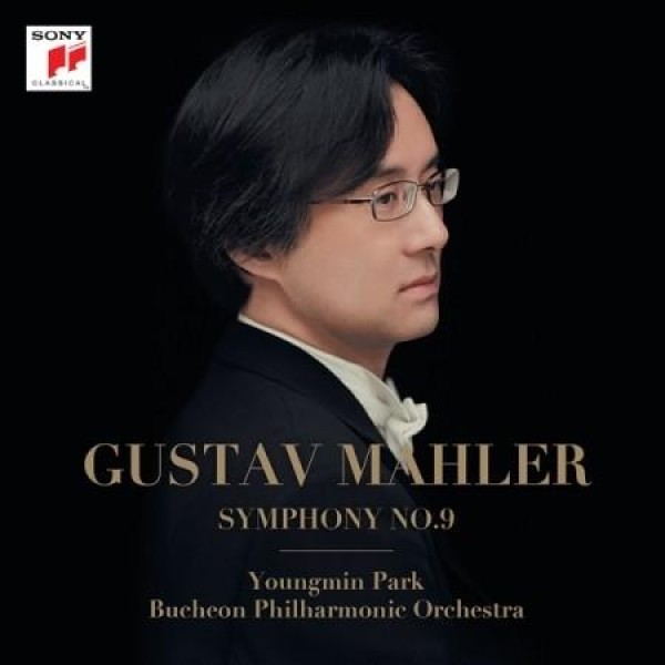 パク・ヨンミン / MAHLER - SYMPHONY NO.9｜クラシック｜韓国 K-POP CD｜