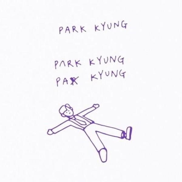 パク・ギョン / グィチャニスト｜韓国 K-POP CD｜