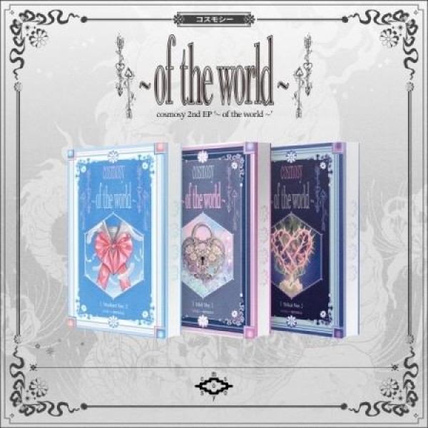 COSMOSY / 〜 OF THE WORLD 〜 (2ND EP) (NEMO VER.) YOKAI VER.｜CDではありません｜