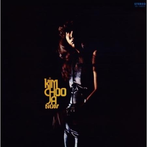 キム・チュジャ (KIM CHOO JA) / NOW (LPレコード盤)