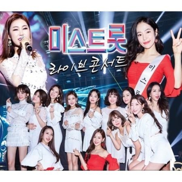 V.A / ミストロット ライブコンサート(2CD)｜トロット：演歌｜オムニバス｜韓国 K-POP CD｜