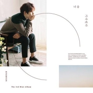 ギュヒョン(KYUHYUN)(SUPER JUNIOR) / 再び会う日 (初回限定版)｜韓国