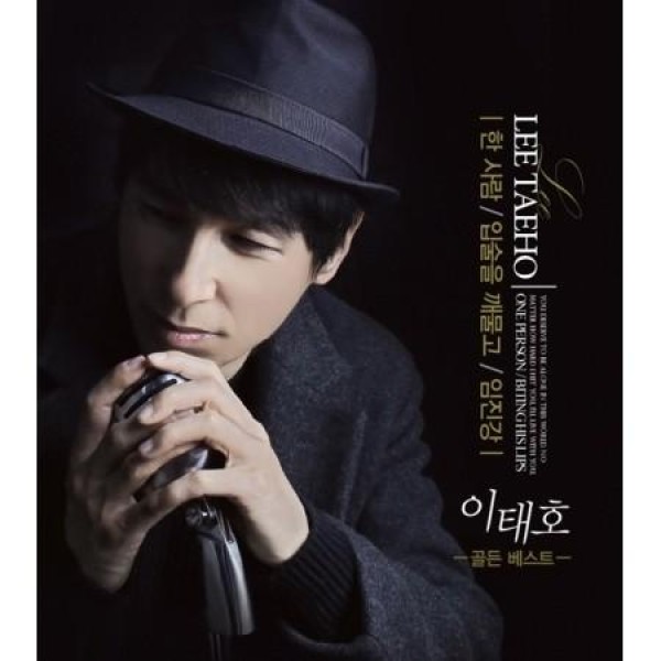 イ・テホ / ゴールデンベスト｜トロット：演歌｜韓国 K-POP CD｜