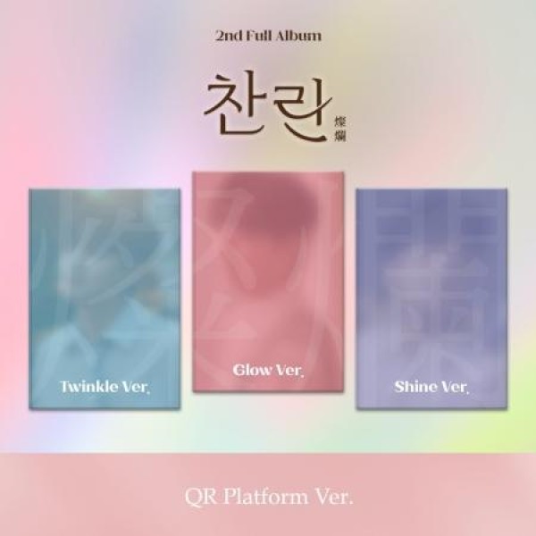 イ・チャンウォン(LEE CHANWON) / チャンラン(QR VER.) GLOW VER.｜トロット：演歌｜韓国 K-POP CD｜