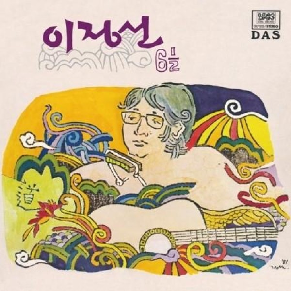 イ・ジョンソン / 6 1 / 2(ブラック盤)(LPレコード盤)