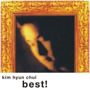 キム・ヒョンチョル / BEST(180g ブラック盤)(LPレコード盤)
