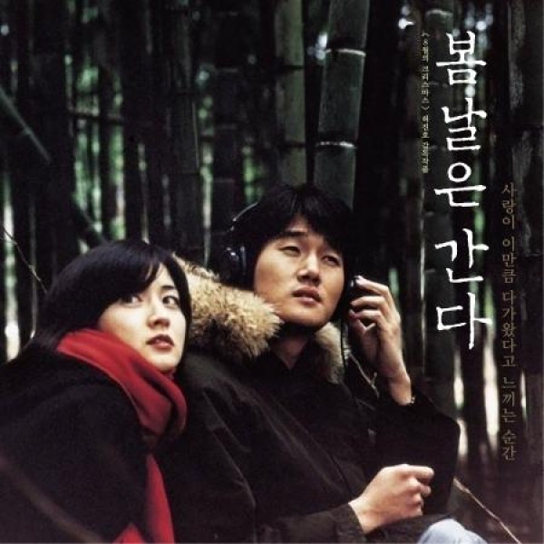 OST / 春の日は過ぎゆく(180g ブラック盤)(LPレコード盤)