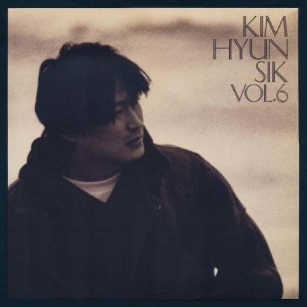 キム・ヒョンチョル / 1集(LPレコード盤) : 創業23周年 韓国音楽専門