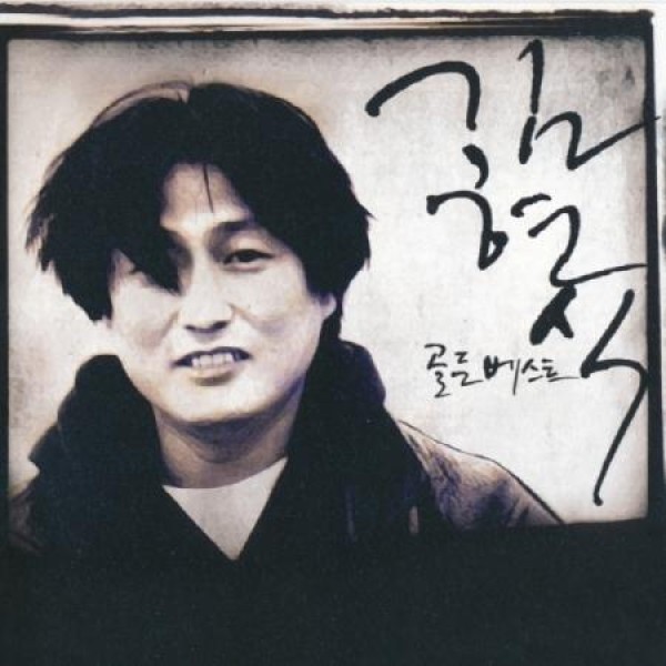 ジョングク(JUNG KOOK)(BTS) / GOLDEN(LPレコード盤) : 創業23周年