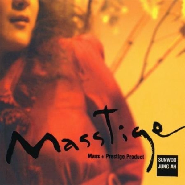 ソンウジョンア(SUNWOOJUNGA) / MASSTIGE (LIMITED BLACK LP)(LPレコード盤)