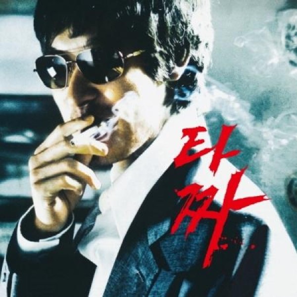 OST / ソンジェ背負って走れ SET VER.(限定盤)(TVN韓国ドラマ)(LP