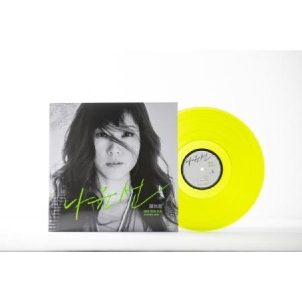 ミンニ(MINNIE)((G)I-DLE) / HER (LPレコード盤) : 創業23周年 韓国