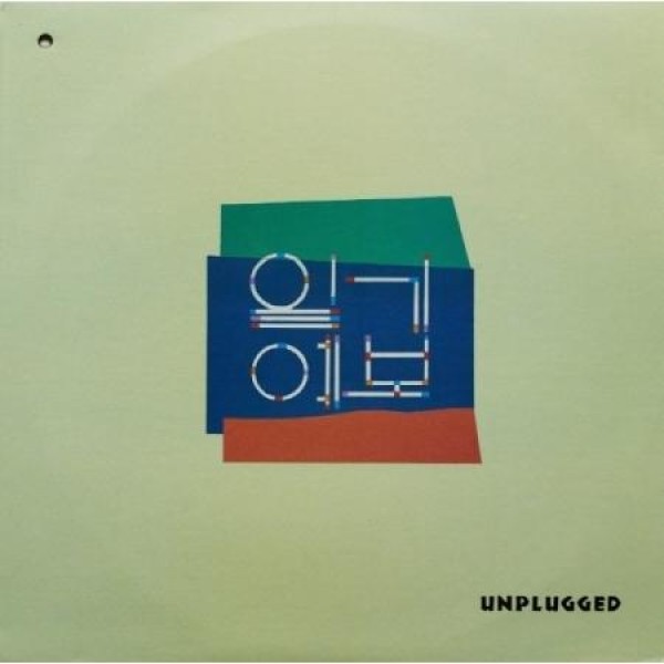 天気予報 / 1集(180g BLACK VINYL)(LPレコード盤)