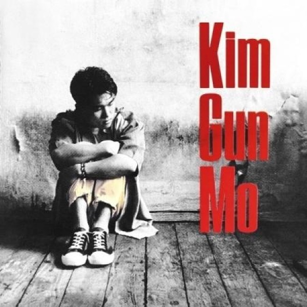 キム・ゴンモ / 1集(180g ブラック盤)(LPレコード盤)
