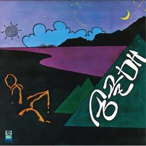 ソンゴルメ / 1集(180g ブラック盤)(LPレコード盤)