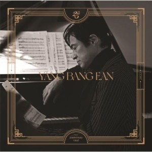 ヤン・バンオン / 25周年記念ビニール(180g 3LP + 7inch エディション)(LPレコード盤)
