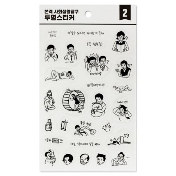 韓国雑貨 社会生活探求透明ステッカーセット 2｜シール｜文房具｜かわいい｜お土産｜
