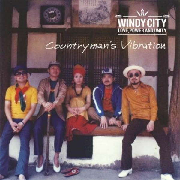 WINDY CITY / COUNTRYMAN’S VIBRATION (2LP)(LPレコード盤)