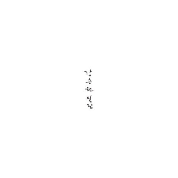 カン・スンウォン / 1集(180g ブラック盤)(LPレコード盤)