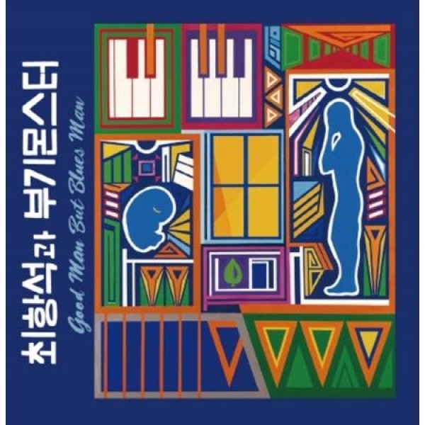 チェ・ハンソクとブギーモンスター / GOOD MAN BUT BLUES MAN (180g ブラック盤)(LPレコード盤)
