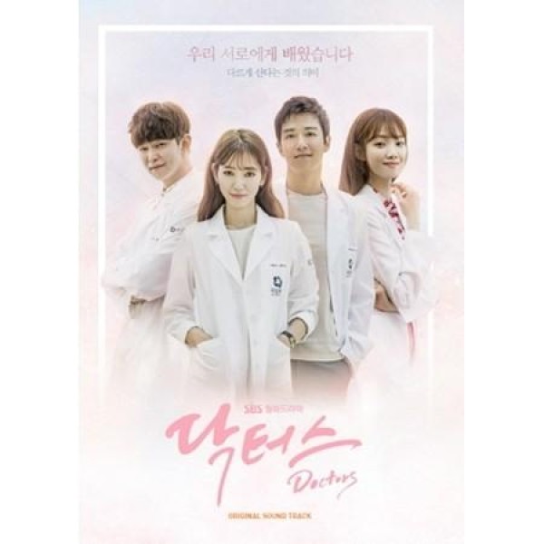 OST / 模範タクシー(SBS韓国ドラマ)｜オリジナルサウンドトラック