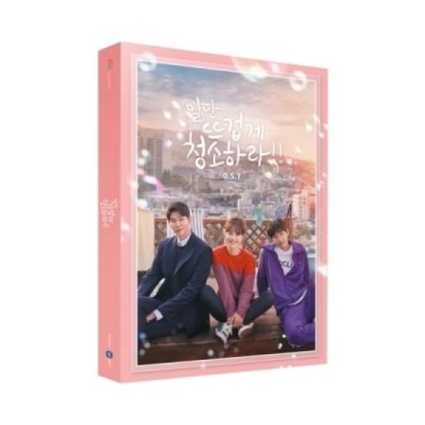 OST / 一度熱く掃除しろ(JTBC韓国ドラマ)｜オリジナルサウンドトラック サントラ｜韓国 K-POP CD｜
