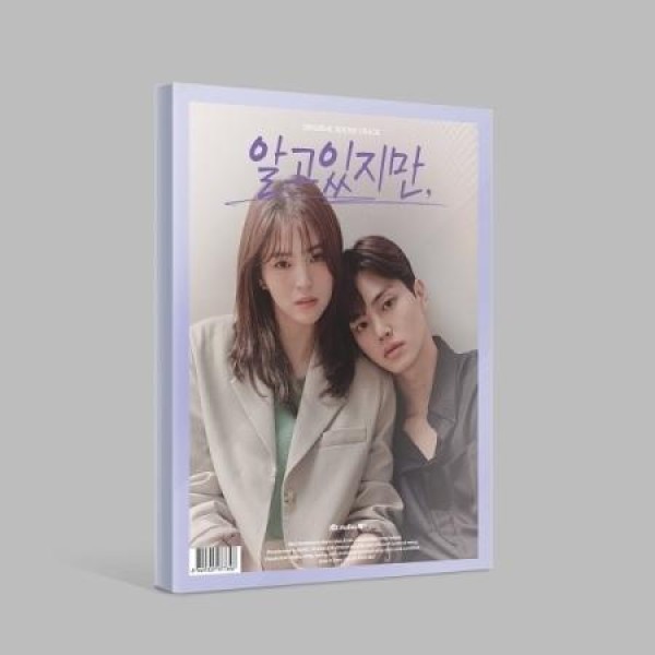 ソニーミュージック（Sony Music） OST / あなたはひどいです(MBC韓国