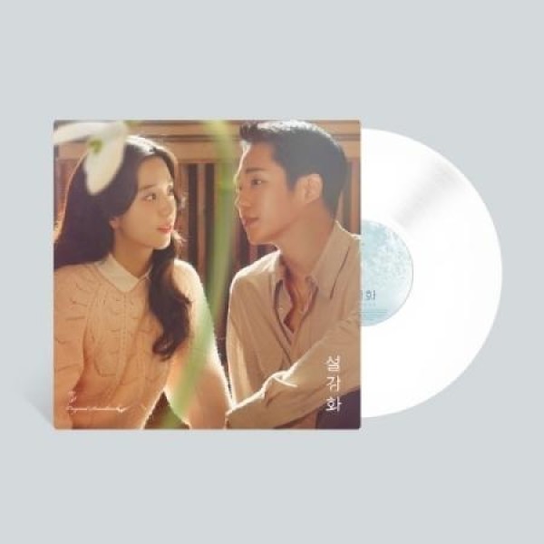 OST / スノードロップ(雪降花)(JTBC韓国ドラマ)(ホワイトカラー限定版)(LPレコード盤)