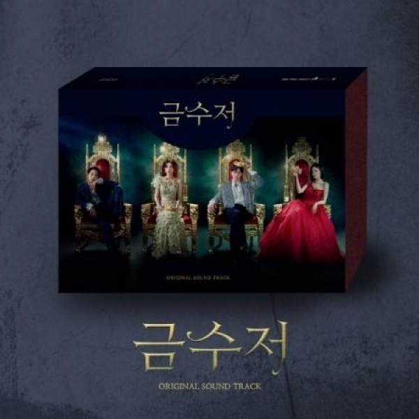 OST / ゴールデンスプーン(MBC韓国ドラマ)｜オリジナルサウンドトラック サントラ｜韓国 K-POP CD｜
