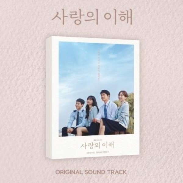 OST / 愛と利と(JTBC韓国ドラマ)｜オリジナルサウンドトラック サントラ｜韓国 K-POP CD｜