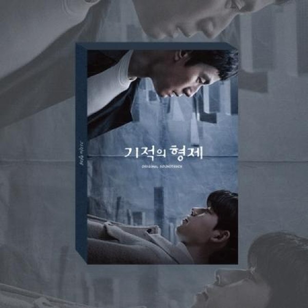 OST / 奇跡の兄弟(JTBC韓国ドラマ)｜オリジナルサウンドトラック サントラ｜韓国 K-POP CD｜